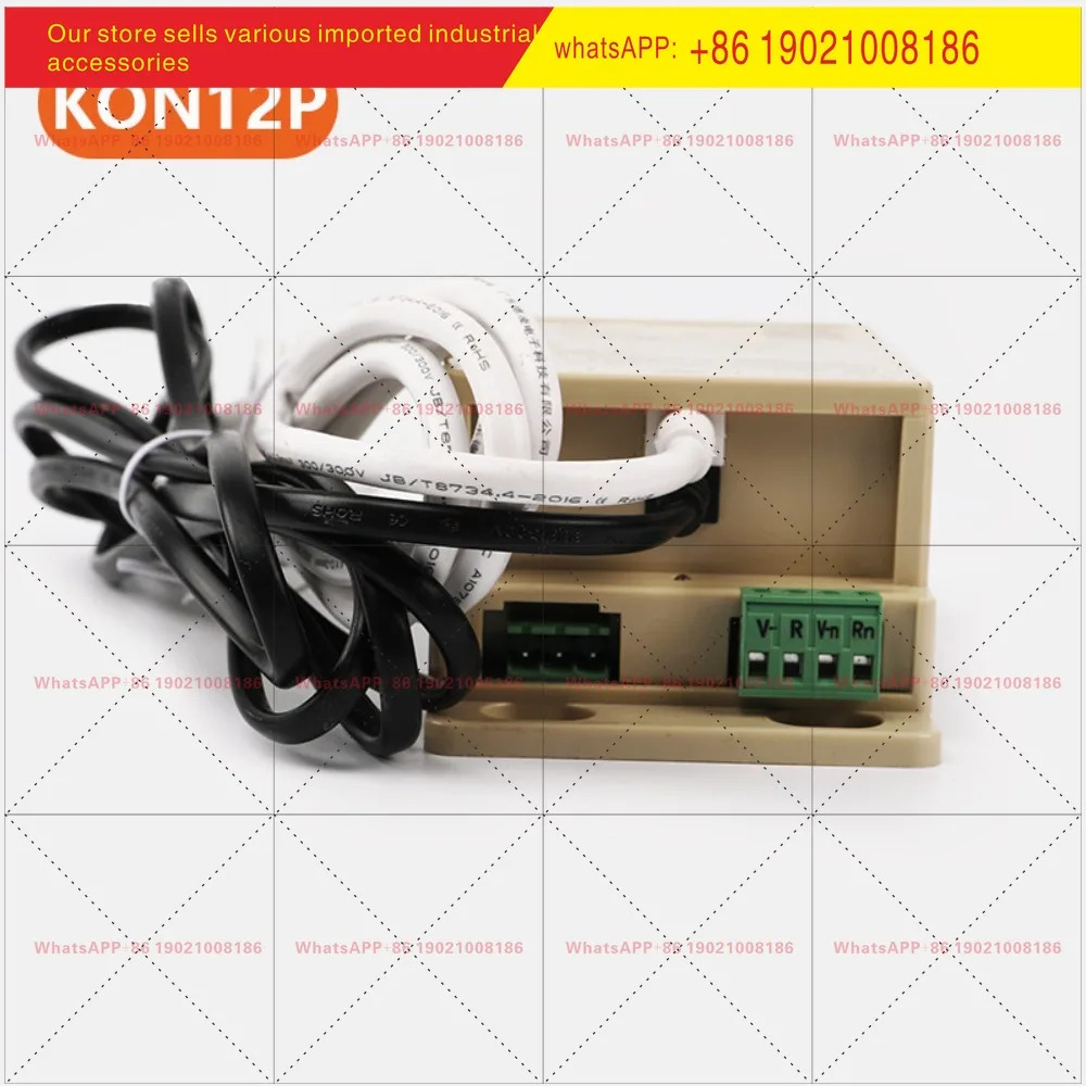 엘리베이터 무전기 전원 어댑터 PP-2G 5인인터콤 전원공급장치 KM955447