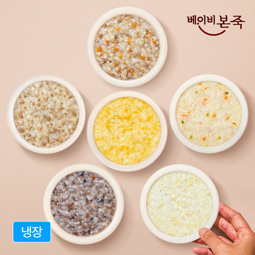 베이비본죽 [베이비본죽] 냉장 이유식 프리미엄 맛보기세트 선택