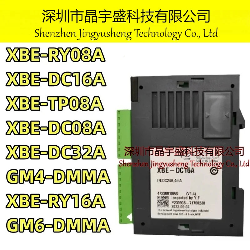 오리지널 XBE-DC08A XBE-DC16A XBE-DC32A XBE-RY08A XBE-RY16A XBE-TP08A GM호환4-DMMA GM호환6-DMMA 모듈