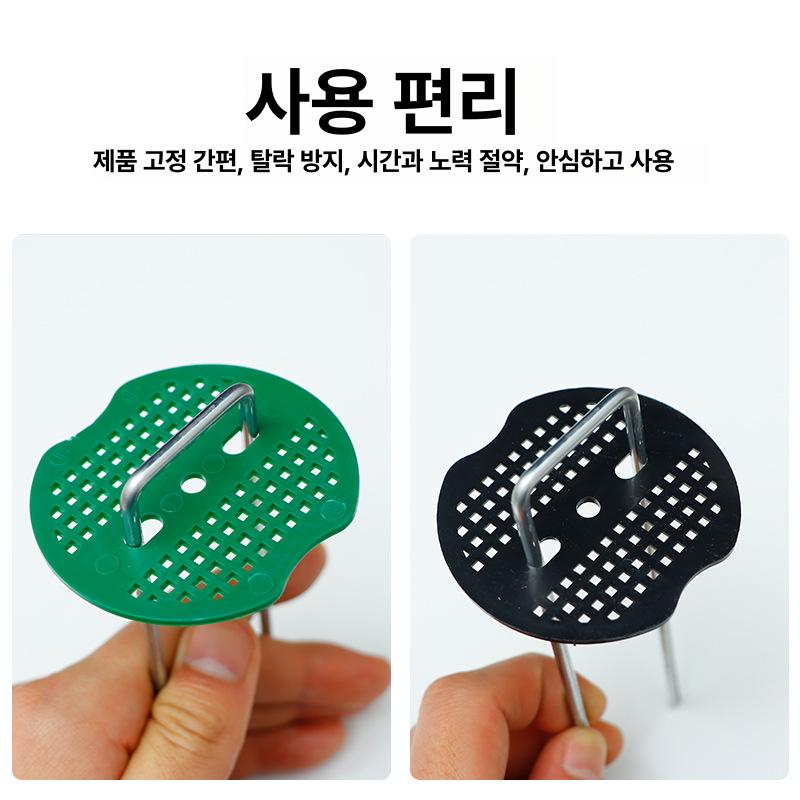 제초매트 고정핀 부직포 매트 고정핀 멀칭 제초 4mm 그린 - 상세 이미지 4