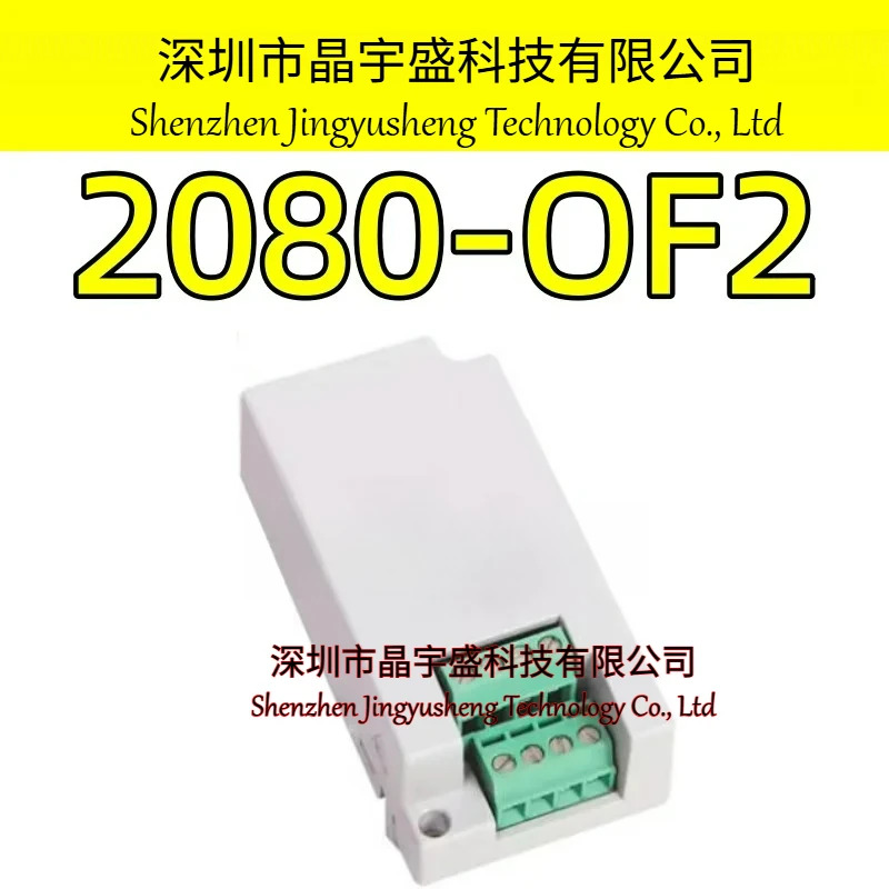 오리지널 2080-OF2 모듈