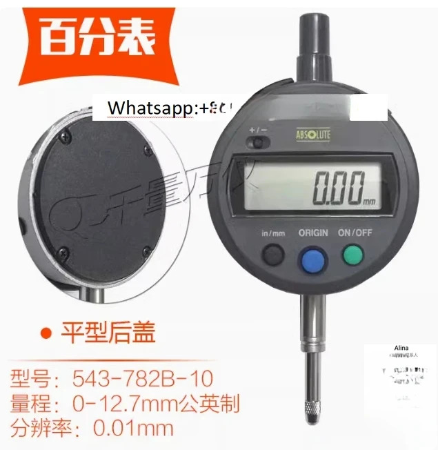 543-782B 디지털 다이얼 표시기