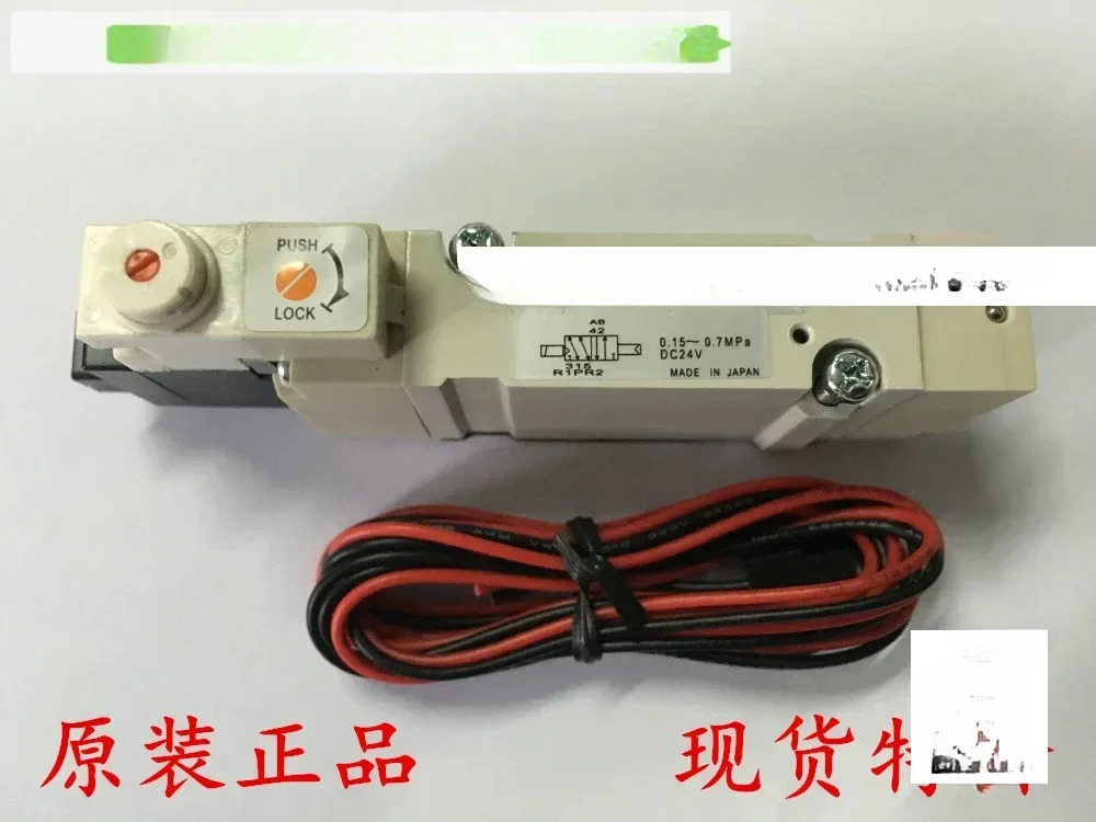 인쇄기 솔레노이드 밸브 A12PS25-1P A05PS GD25X 35X-1P