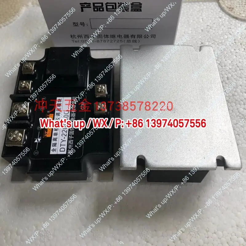 KEJIKEYI Hangzhou Xizi DTY-220D40G E/F/H 완전 절연형 단상 AC 전압 조정 모듈