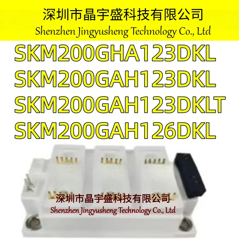 오리지널 SKM200GAH123DKL SKM200GAH123DKLT SKM200GAH126DKL
