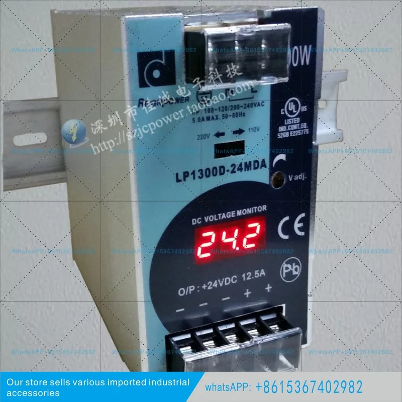 오리지널 LP1300D-24MDA 레일형 스위칭 전원공급장치 300W24V12.5A