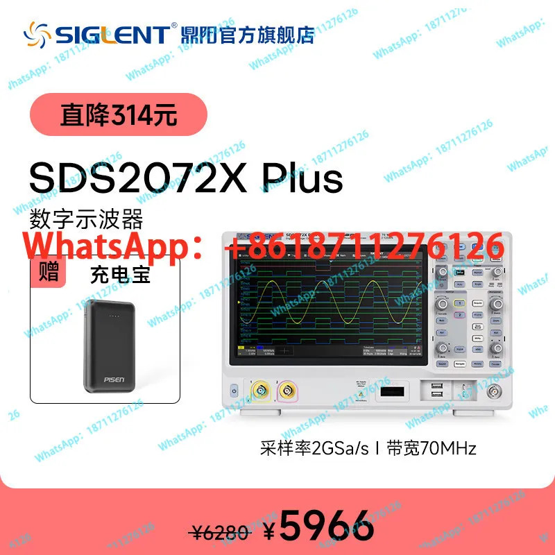 딩양 오실로스코프 SDS 2072/74/2102/04/2202/2352/54/2502/04X 플러스