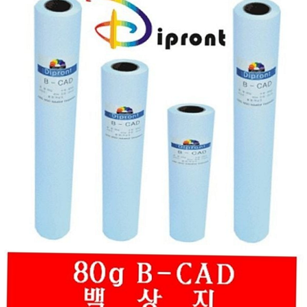 인쇄용 플로터 용지 설계 플로터 백상지 610mm 80g 사무용 대형 - 상품 이미지
