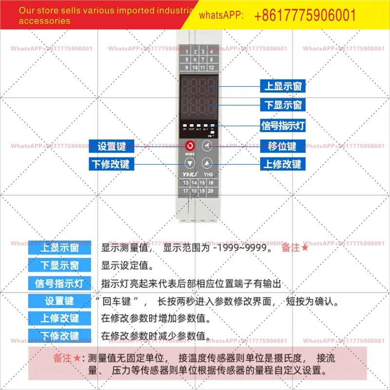 위안황 단일 레일 PLC 온도 조절 모듈 지능형 PID 제어 RS485