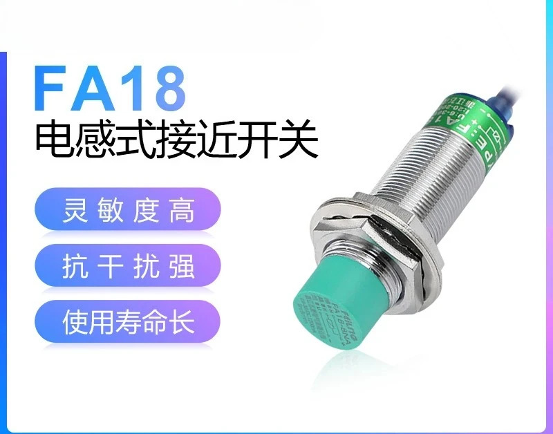 스위치 FA18-8NA 차폐형 M5PB LC KA 금속 센서 M18
