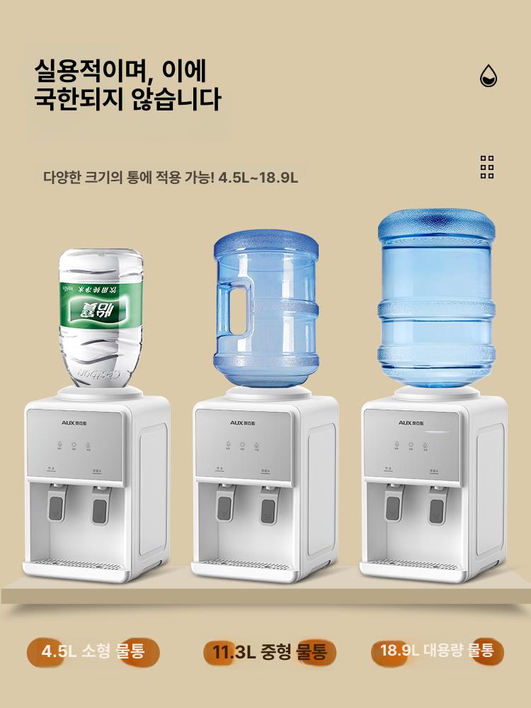 탁상형 정수기 사무실 기숙사 생수 가정용 냉온수기 물통 온수기 슬림 물 따뜻한 워터 - 상세 이미지 5