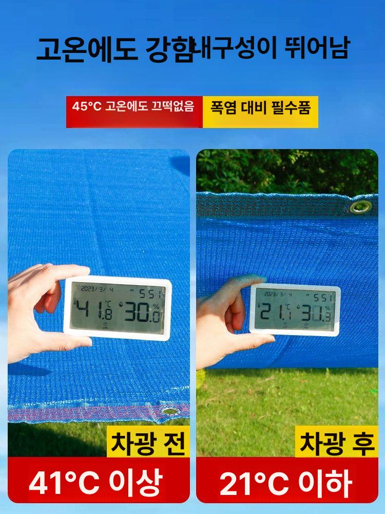 참깨망 들깨망 털이망 들깨 건조망 멍석망 고추 타작 농자재 9999 바늘 당일 배송을 원하시면 고객 - 상세 이미지 2