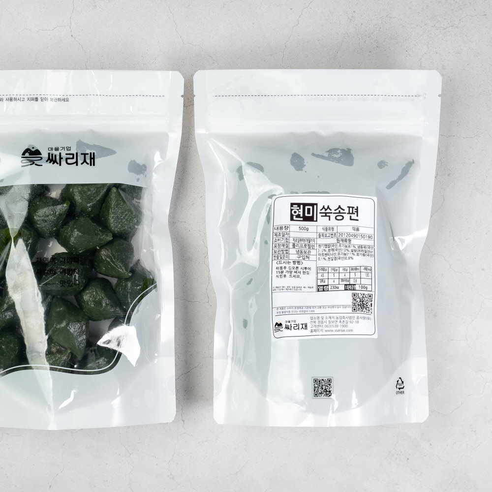 싸리재 참깨 가득 [ 현미 쑥송편 500g ] 국산 깨송편 쑥떡 추석 명절 이미지 2