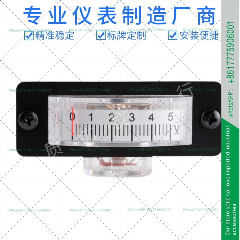 형 홈형 백분율 DC 5V 볼트미터 초음파 기계특수 기기