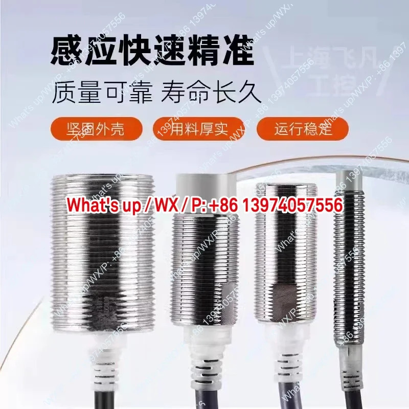 오리지널 E2E 전 범위 스위치 센서 E2E-X5ME1/X8MD1/X18MY1