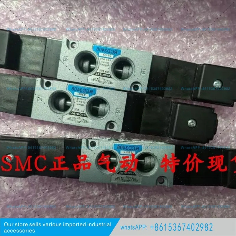 블랙바디 솔레노이드 밸브 RCD3408 RCD2406
