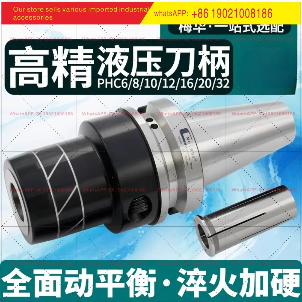 유압 공구 홀더 고정밀 BT40 50HSK63A 콜렛 CNC 가공 센터