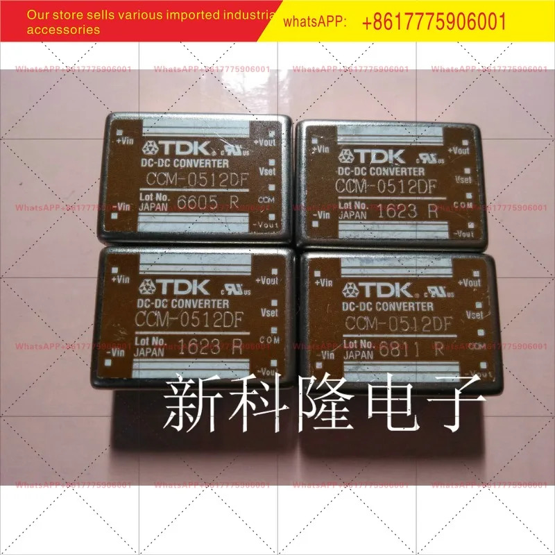 -0512DF TDK 절연 전원공급장치 DC-DC 5V양극 음극 12V 3W로