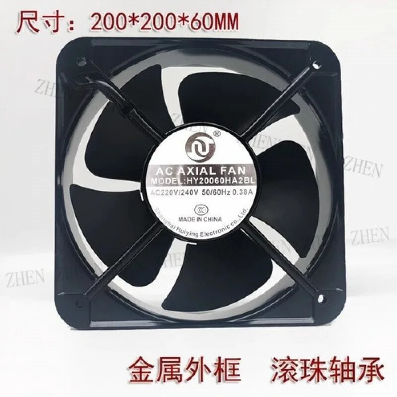 Y 팬AC HY20060HA2BL 20060 AC220V-240V 20CM 0.38A 냉각팬