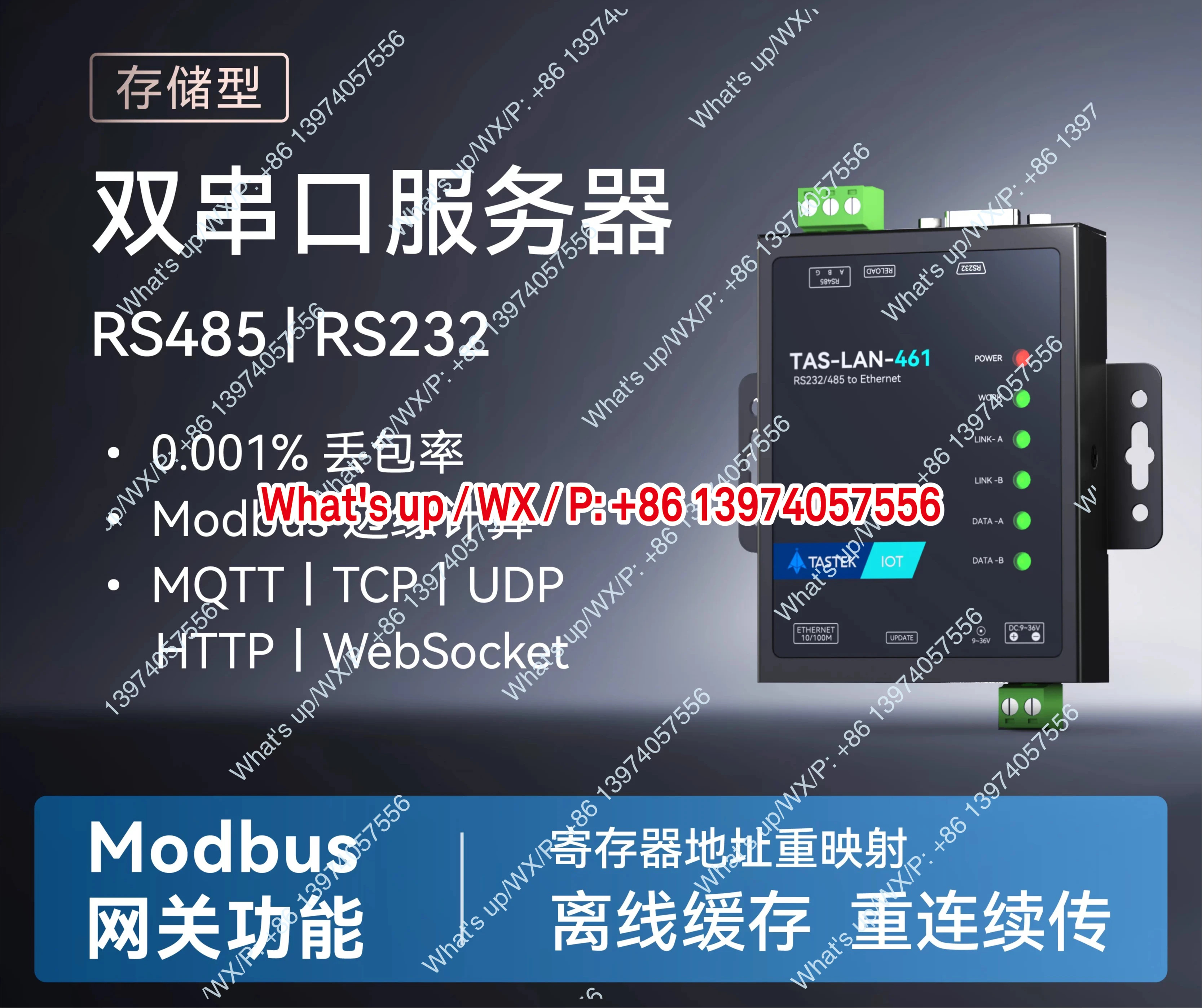 RS485 듀얼 시리얼 서버 이더넷 포트를 RS232 포트로 변환하는 rj45 통신 모드게이트웨이 RTUTCP 전송 MQTT 지원