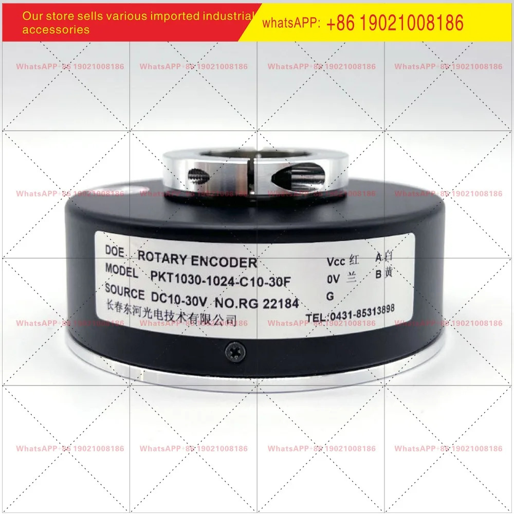 PKT1030-1024-C10-30F 축 엘리베이터 엔코더 PKT1045-600