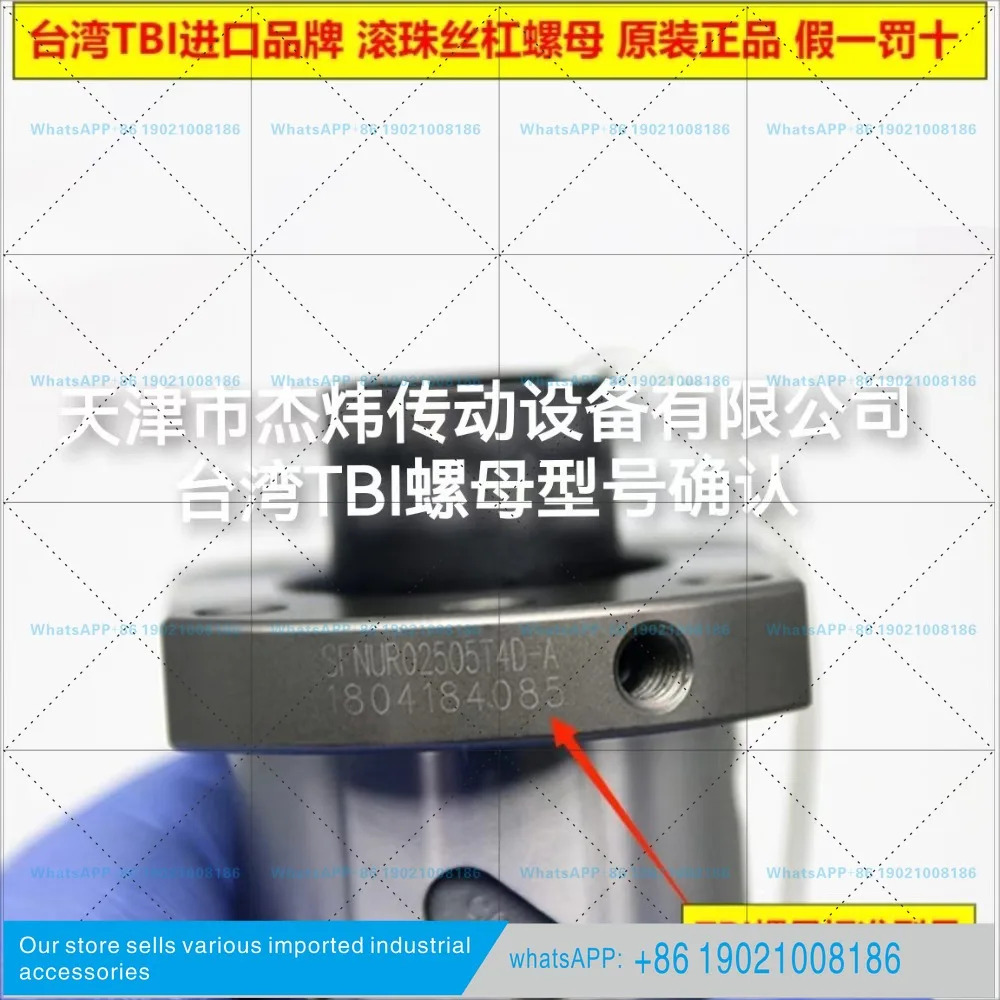 TBI 볼 스크류 나사 너트 세트/SFNUR02510T4D-A/SFNUL02510T4D-A
