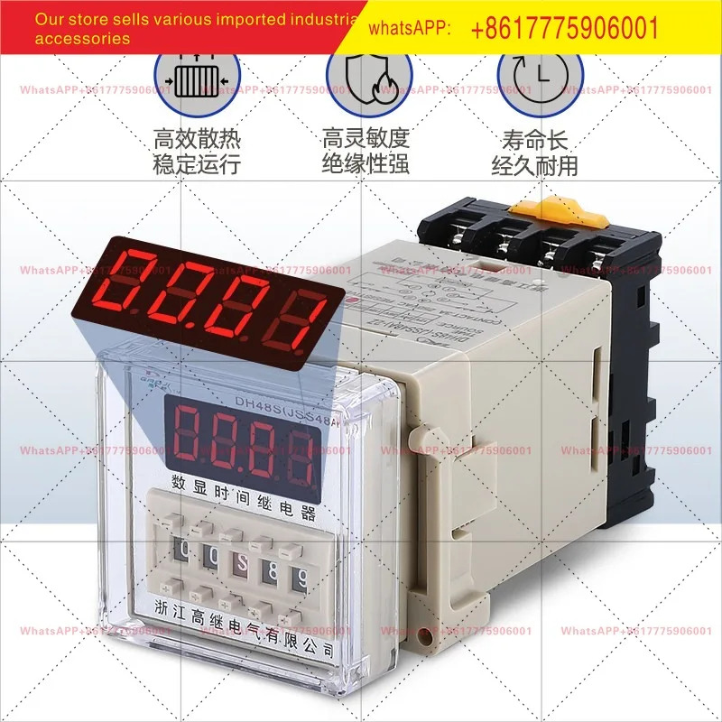하이 릴레이 사이클릭 디지털 디스플레이 타임 DH48S-S 220V DC24V JSS48A-S1Z2Z 베이스 포함