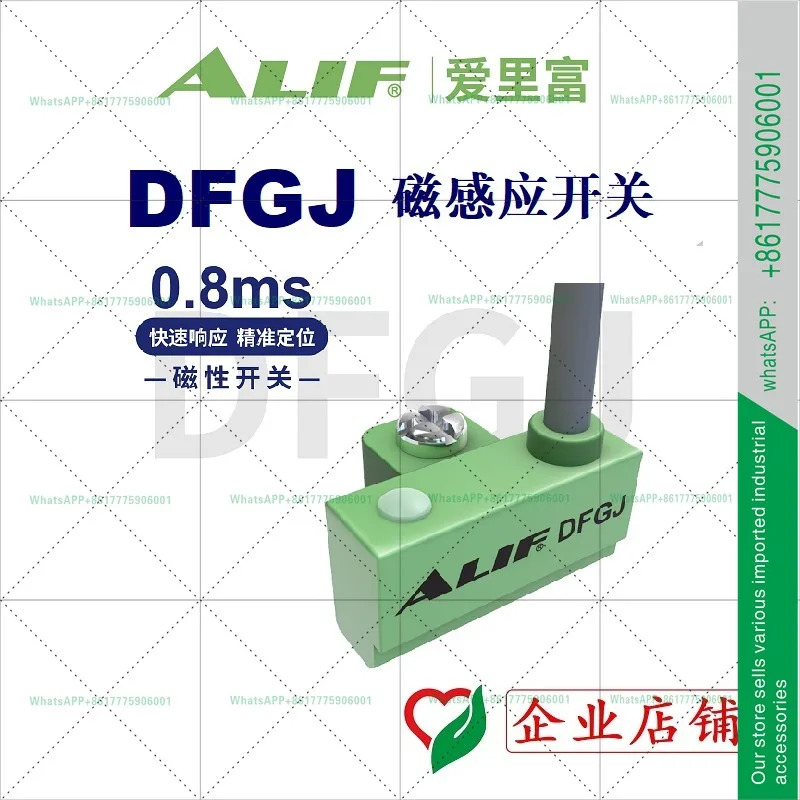 ALIF 자기 유도 스위치 DFGJ는 SDA 실린더 DMSJ합니다