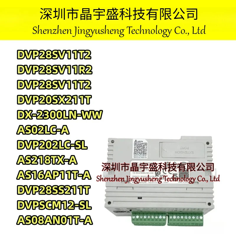 DVP28SV11T2 DVP28SV11R2 DVP20SX211T DX-2300LN-WW AS02LC-A DVP202LC-SL AS218TX-A AS16AP11T-A DVPSCM1