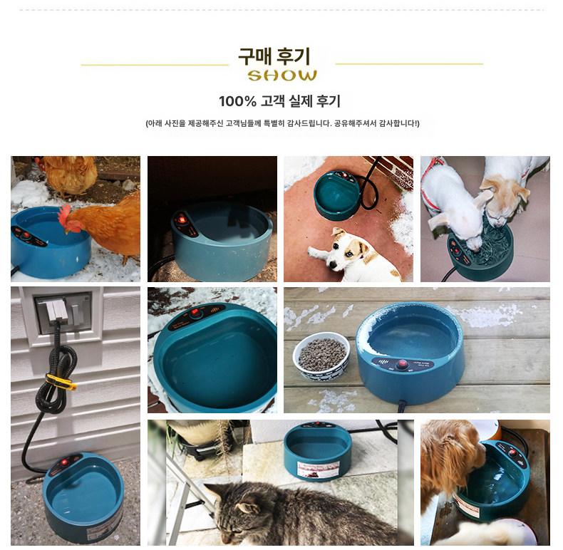 강아지 고양이 닭 보온물그릇 얼지않는 겨울물그릇 물통 딥그린 2.5L (스위치 미포함) 프리사이즈 - 상세 이미지 5