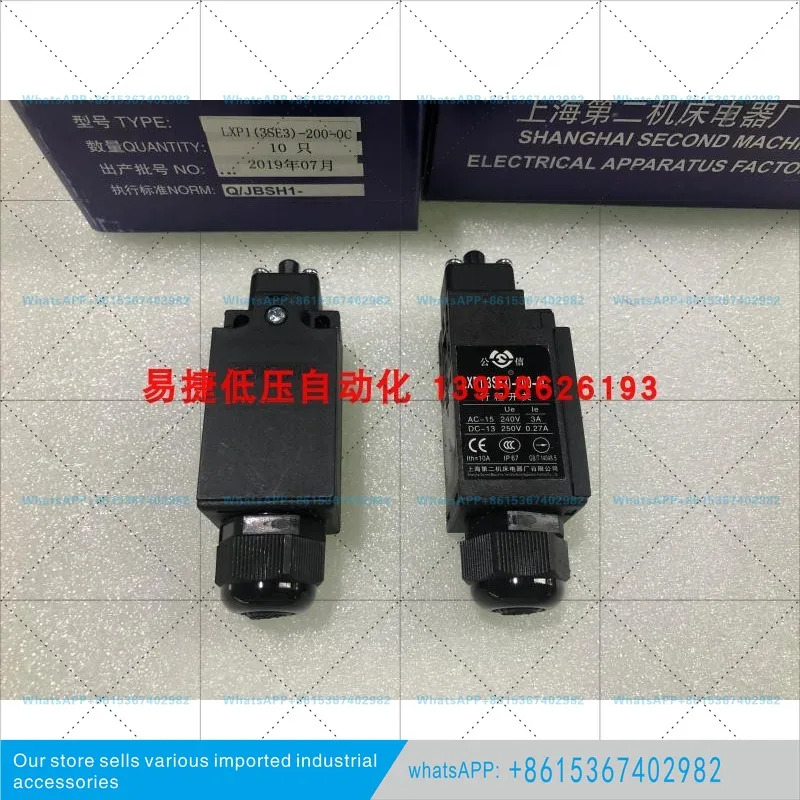 엘리베이터 버퍼 스위치 LXP1 3SE3 -200-0C 하부 피트 공리미트