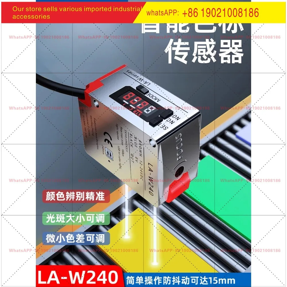 LA-W240N 장거리 정확감지 옵션 인식 보정 유도 NPN/PNP
