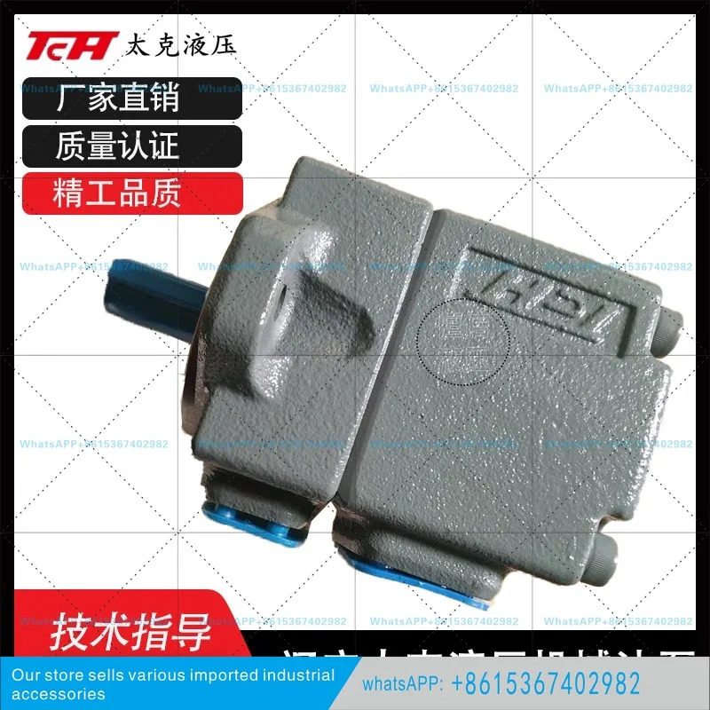 랴오닝 타이커 TCH 베펌프 PVF2-26-F-R 33 41 47 53 59 65 유압 펌프 기계식 오일