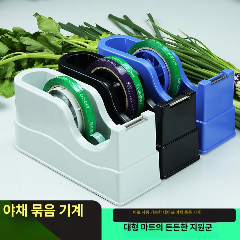 채소 결속기 야채 수경재배 베란다 조명 포장 재배기 발코니 1.2x100m 퍼플블루 테이프 24개 - 상품 이미지