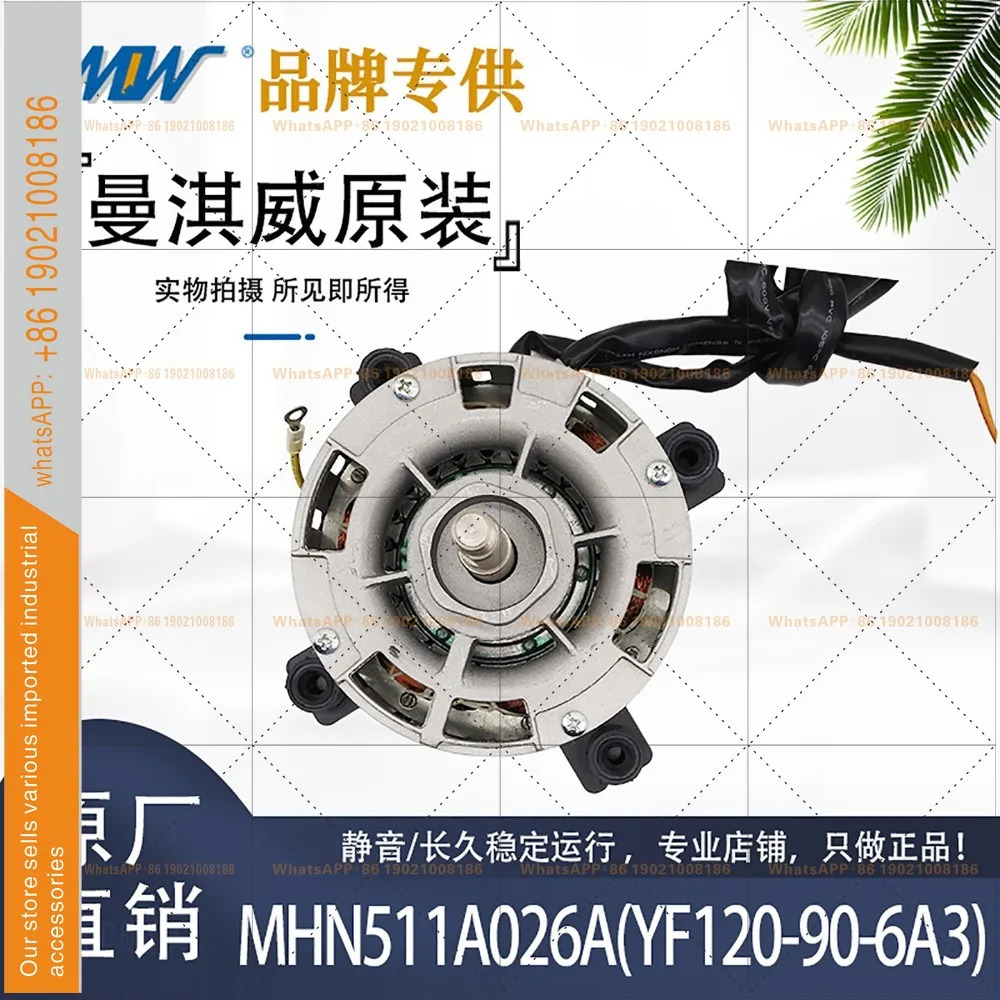 오리지널 Mankiwei Motor MHN511A026A YF120-90-6A3 새 구리선