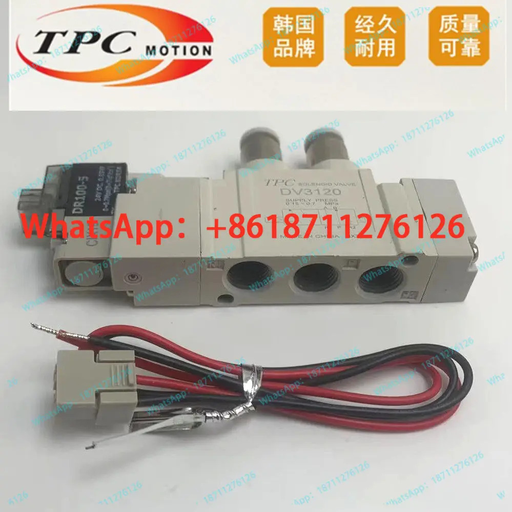 DV3120 DV1120 3220 3320-5H/5V-01/M5 DR100-6H TPC 솔레노이드 밸브