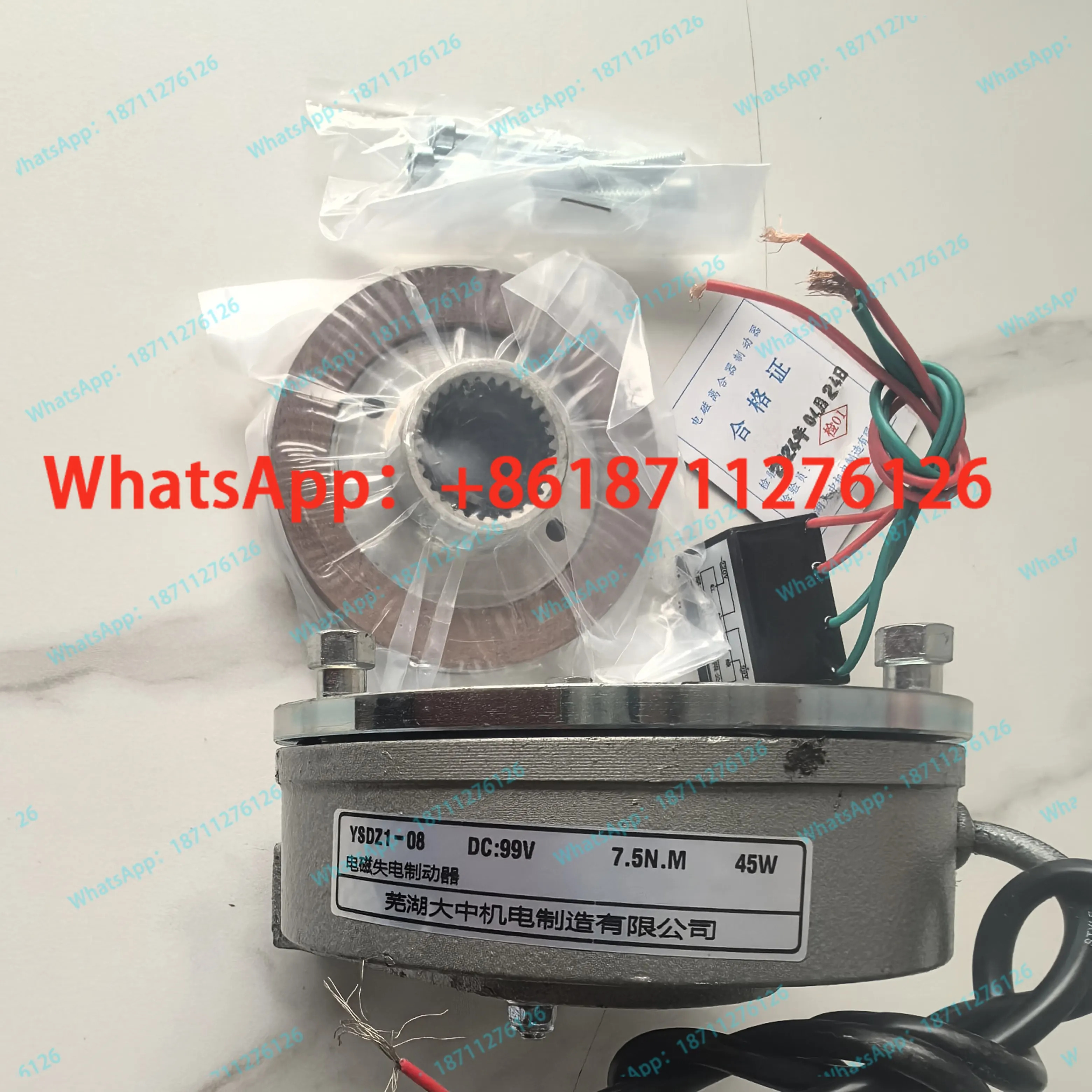 우후대학교 오리지널 하드 릴리스 탑 와이어 YSDZ1-08 99V 7.5NM 45W 전자기 손실 제브레이크