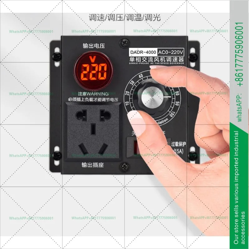 220V 전전압 조정기 단 AC 조정 가능모터 컨트롤러
