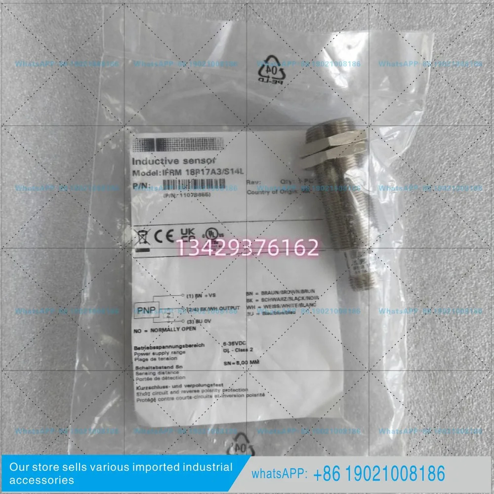 IFRM 18P17A3/S14L 11078655 포장 스위치