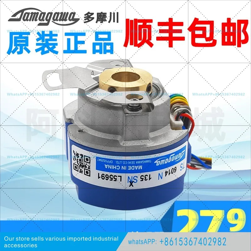 오리지널 타마가와 로터리 엔코더 TS6014N135 증분형 직선형 2500PR 서보모터