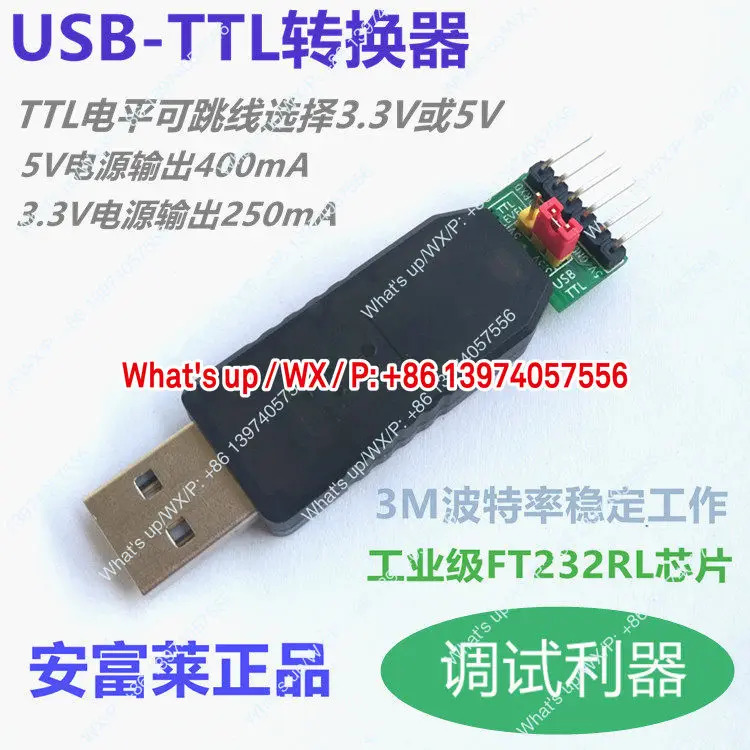USB-TTL 변환기 FT232RL 칩 3.3V 5.0V 전원 공급 출력 지원