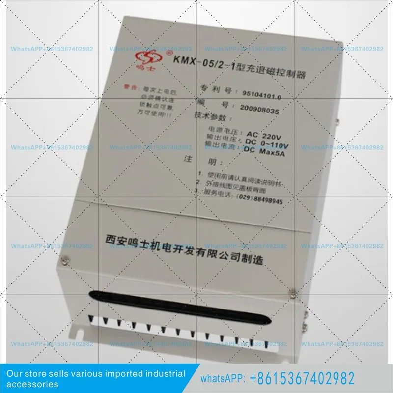 KMX - 1.5/2 LQ 05 오리지널 충전 탈자기화 컨트롤러 KMX-10 KMX-03