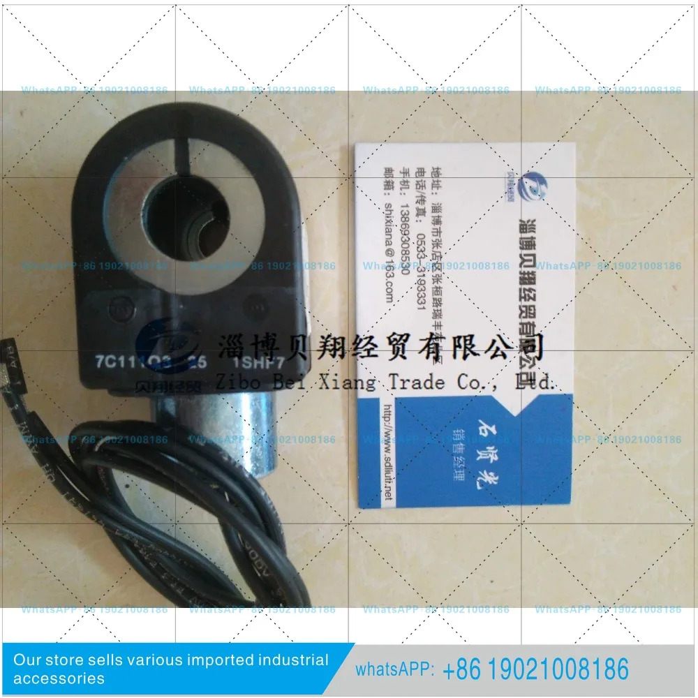 C111Q3 코일 7C111Q3 AC220V 포장 새