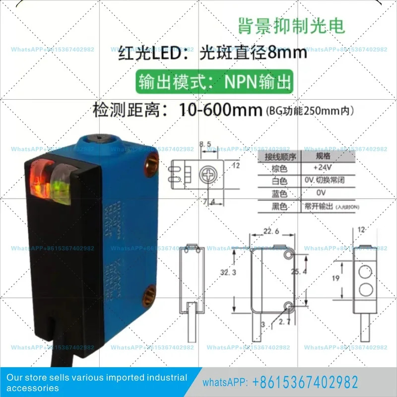 오리지널 CJYAI Cheng Jinyun 광전센서 PBS30CM30N3