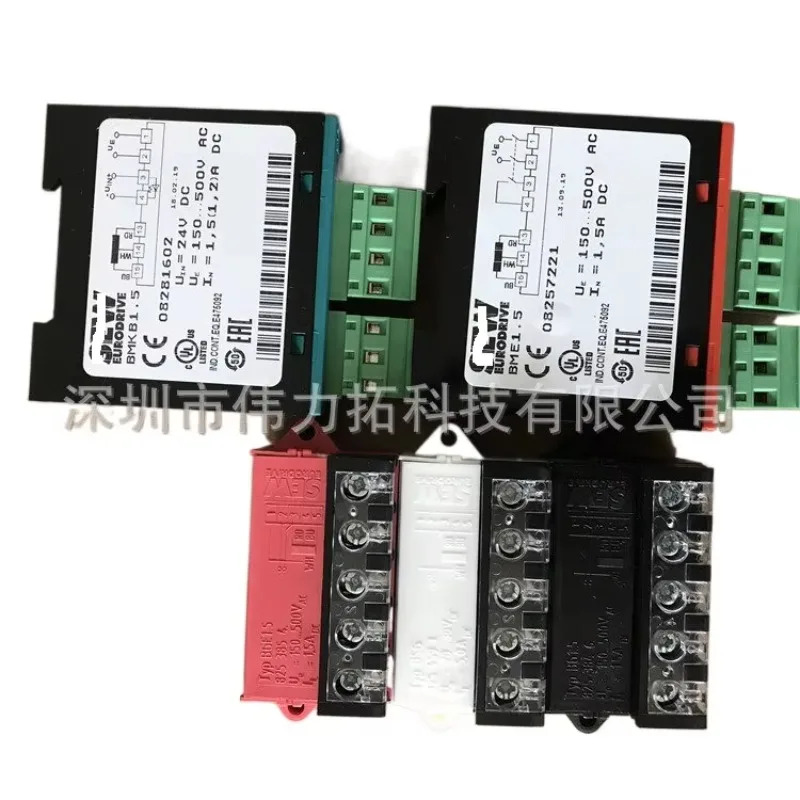 독일 정류기 모듈 BMKB1.5/BME1.5/BGE1.5/BG1.5 새 품 SEWSEURODRIVE