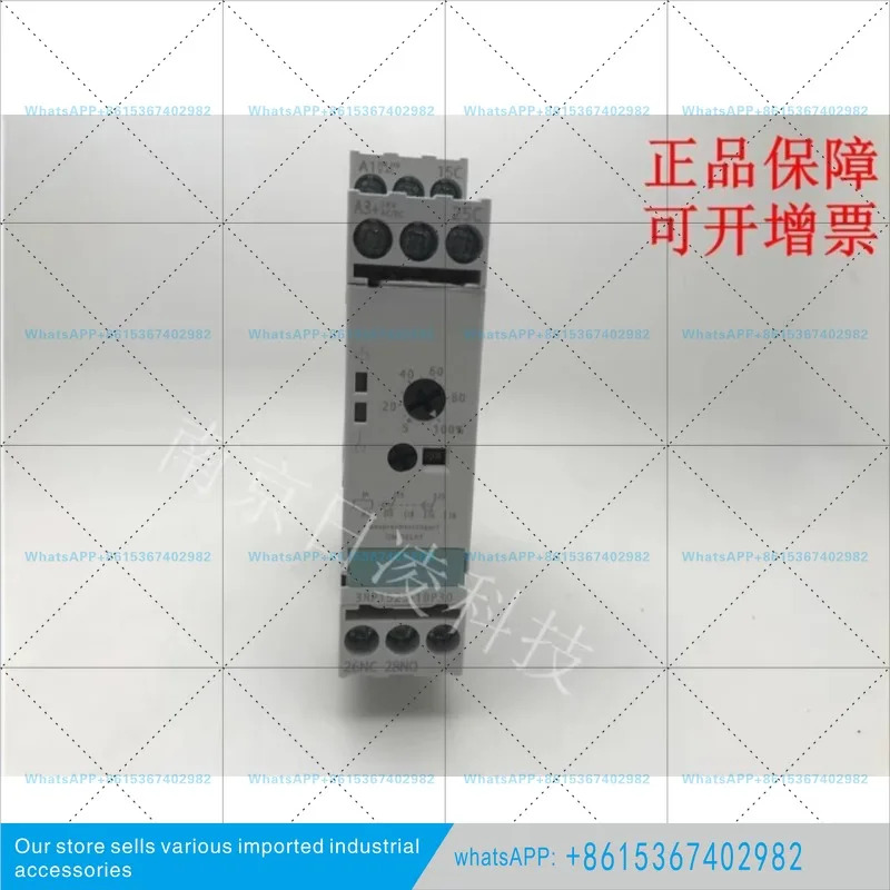 타임 릴레이 3RP1525-1BP30 3RP1505-1BW30/1AW30 포장