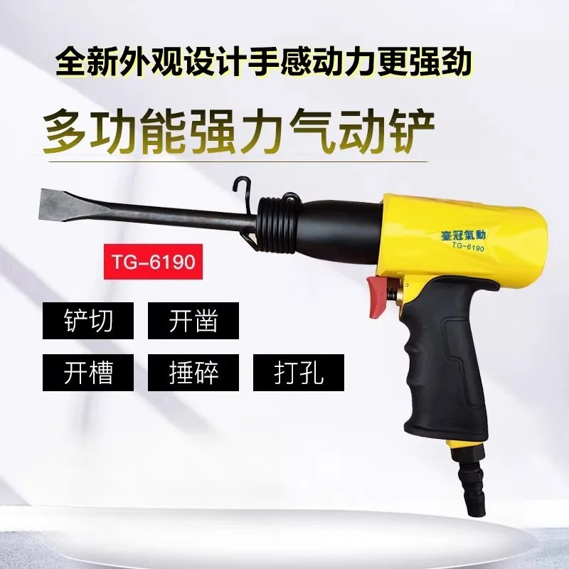 A-ir 삽 a-ir 픽 녹 제거 브레이크 p-ad 면도기 시멘트 모터 도구 190/250개 크라운 소형
