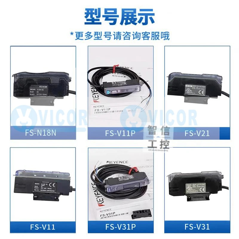 FS-V11 FS-N18N N11N V21R V31 N41N P R KEYENCE 센서 FS-V21 V31P N18P V22R N11MN N11P N11CP N12N N12P N