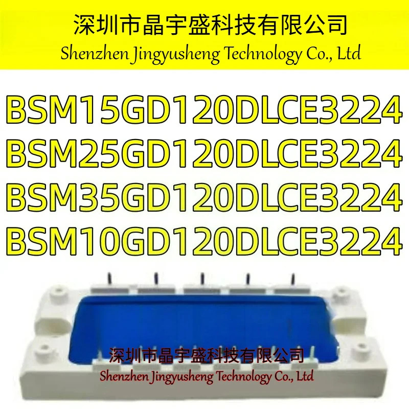 오리지널 BSM35GD120DLCE3224 BSM25GD120DLCE3224 BSM15GD120DLCE3224 BSM10GD120DLCE3224 PC 새