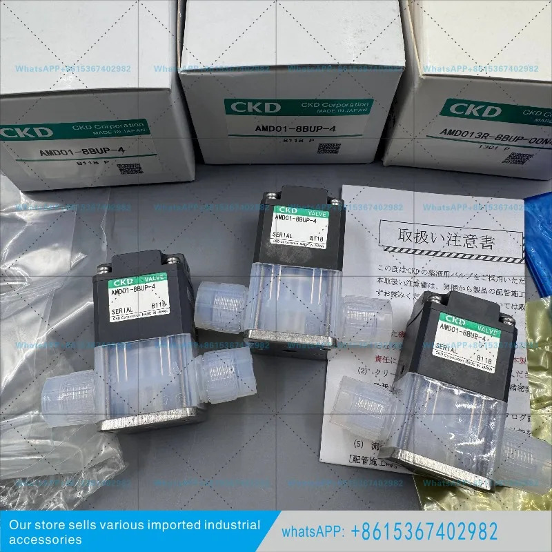 오리지널 CKD 일본산 액체 밸브 01/02/03-8 BUS/8BUP/6US/6UP/X6US- 4/3-1